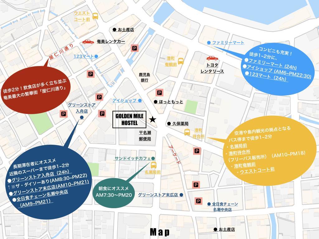 Guest House Golden Mile Hostel Amami Exterior photo