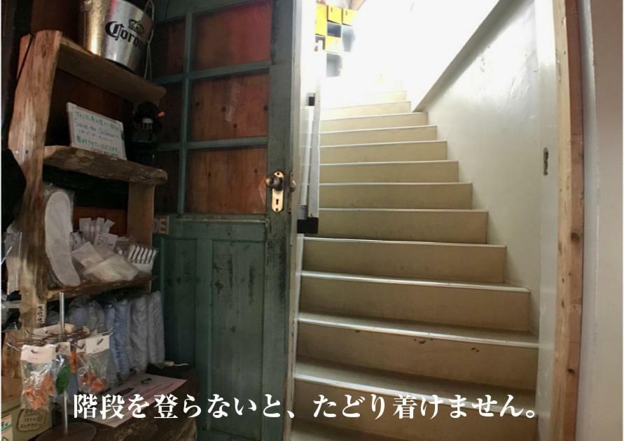 Guest House Golden Mile Hostel Amami Exterior photo