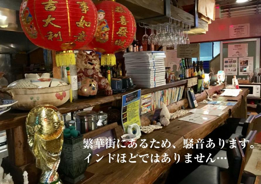 Guest House Golden Mile Hostel Amami Exterior photo
